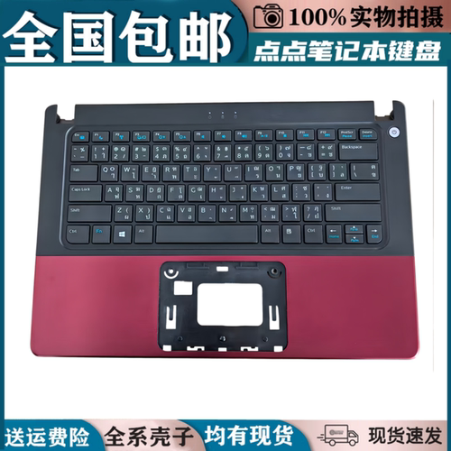 适用DELL戴尔Vostro 5460 V5470  P41G 14-5480 14-5439 键盘 C壳