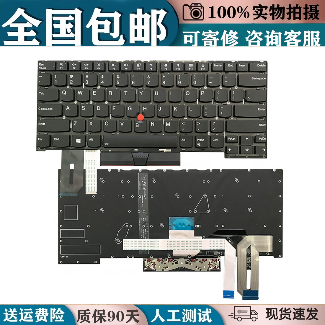 适用Thinkpad联想T490S T495S T13s T14S X1ExtremeP1 X1隐士键盘