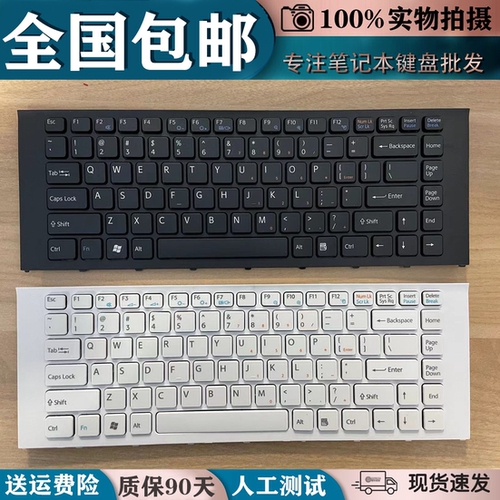 全新Sony索尼VPCEA17笔记本键盘