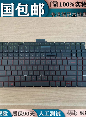 适用惠普TPN-I125 C123 Q159 Q172 Q173 Q162 Q174 15-AK AD键盘
