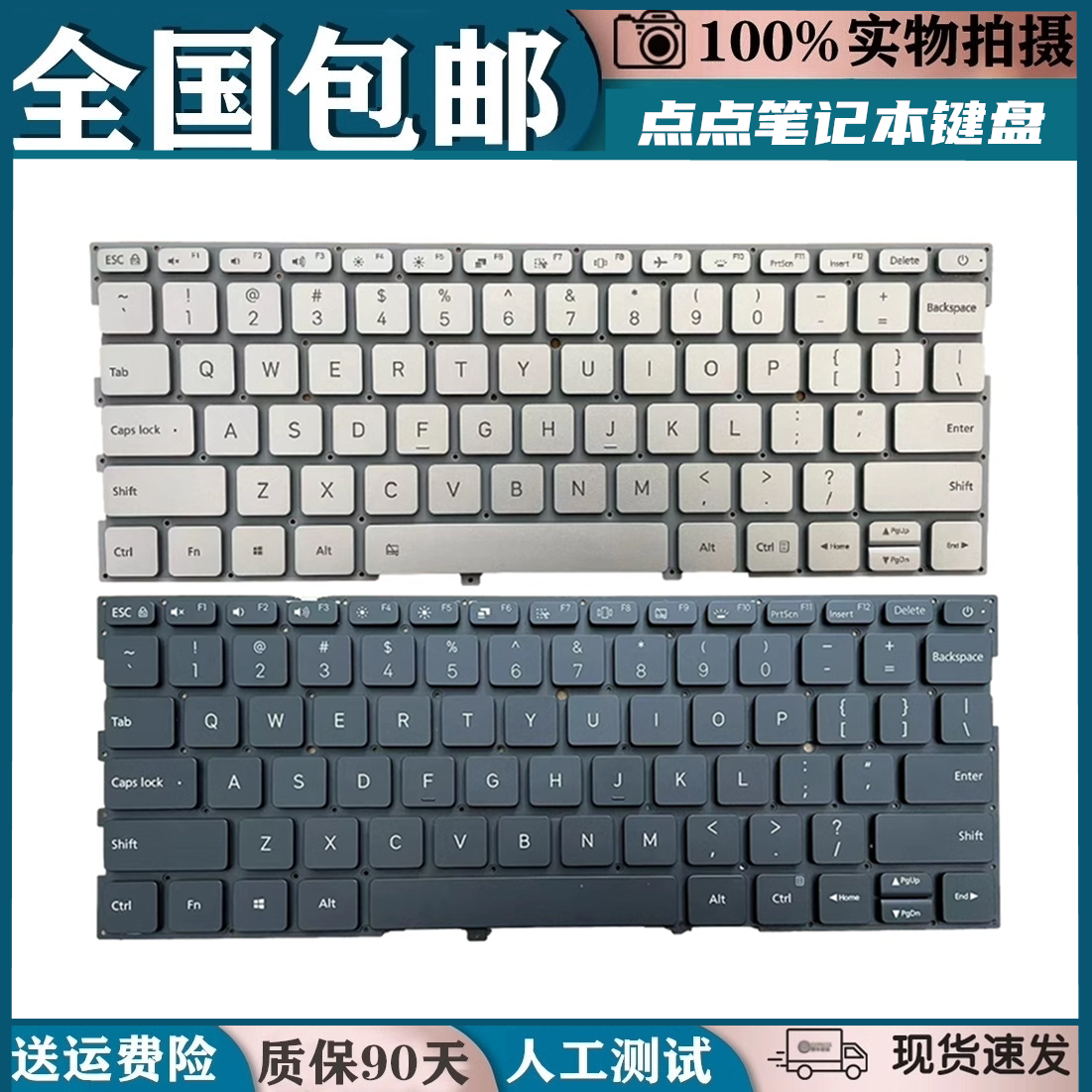 适用小米161301-01 TM1703 TM1604 AIR12.5寸 161201 13.3寸键盘 - 实物图