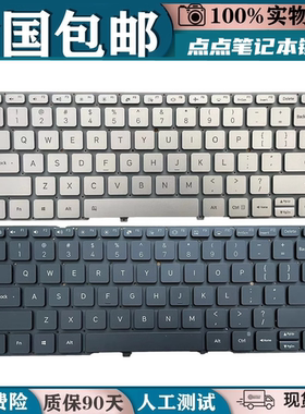 适用于小米TM1703 1607  1604 1613 1704 AIR 161201 161301 键盘