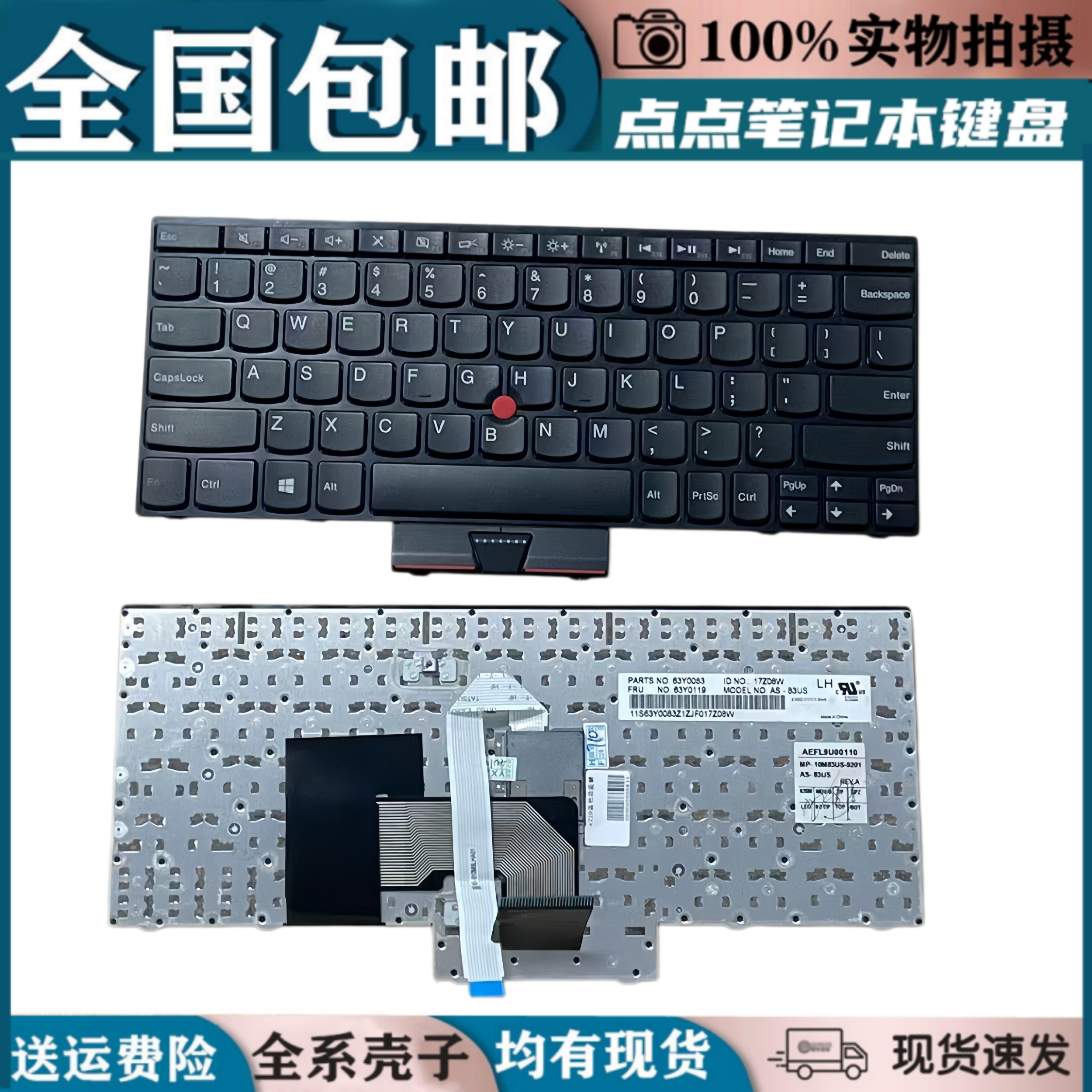适用联想 E120 E125 E220S S220 X121E X130E E130笔记本键盘更换