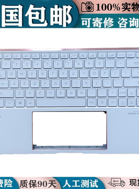 适用ASUS华硕ARTONE UX334F UX334A U3600F 笔记本键盘 C壳U334U