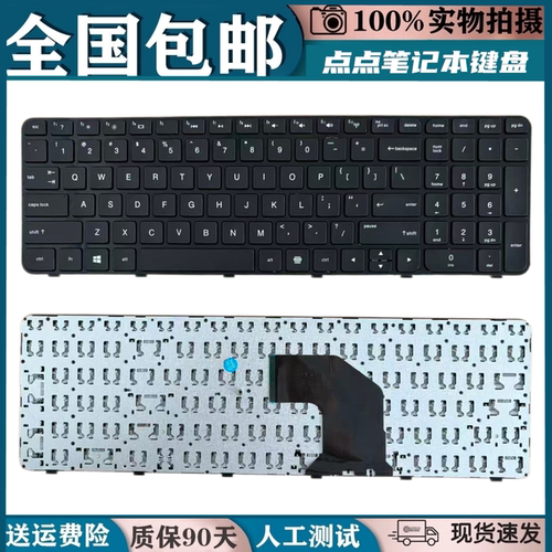 适用HP惠普G6-2000 TPN-Q110 G6-2145TX 2001TX 2025 笔记本键盘