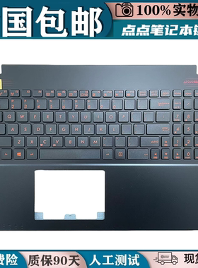 适用ASUS华硕FX50VX GX50JK FX501 W50V W502 FX52J VX50L键盘C壳