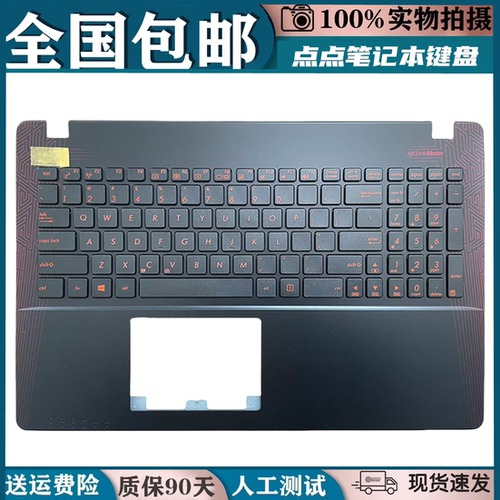 适用ASUS华硕FX50VX GX50JK FX501 W50V W502 FX52J VX50L键盘C壳