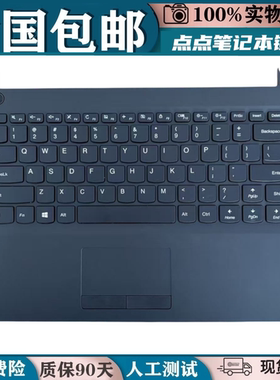 适用联想 扬天 V310-14IKB v310 14 isk IFI ISE ITH键盘全新更换