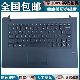 适用联想 ISE ITH键盘全新更换 v310 IFI 14IKB V310 扬天 isk