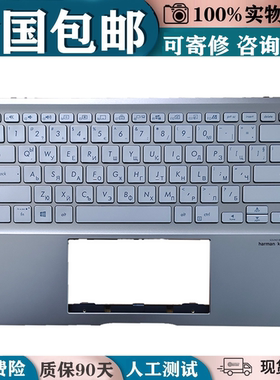 适用 Asus华硕X432 S14 S432FL V4200JP1035 V4200E V4050F键盘换