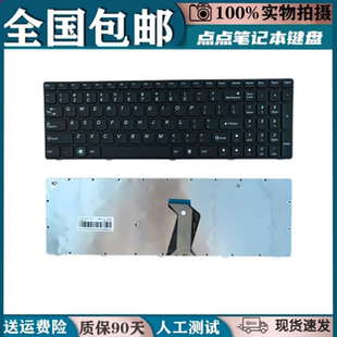 适用联想 B570 B575 Z570 Z575 V570 V570C V580 B580 B590键盘