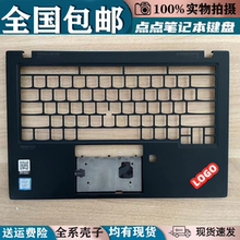 适用联想 X1C X1 Carbon 7th 8th 2019款 2020款C壳 掌托 主机盖