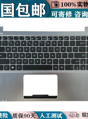 适用华硕 E403 E403N E403NA R416N X400N E403SA换笔记本键盘C壳