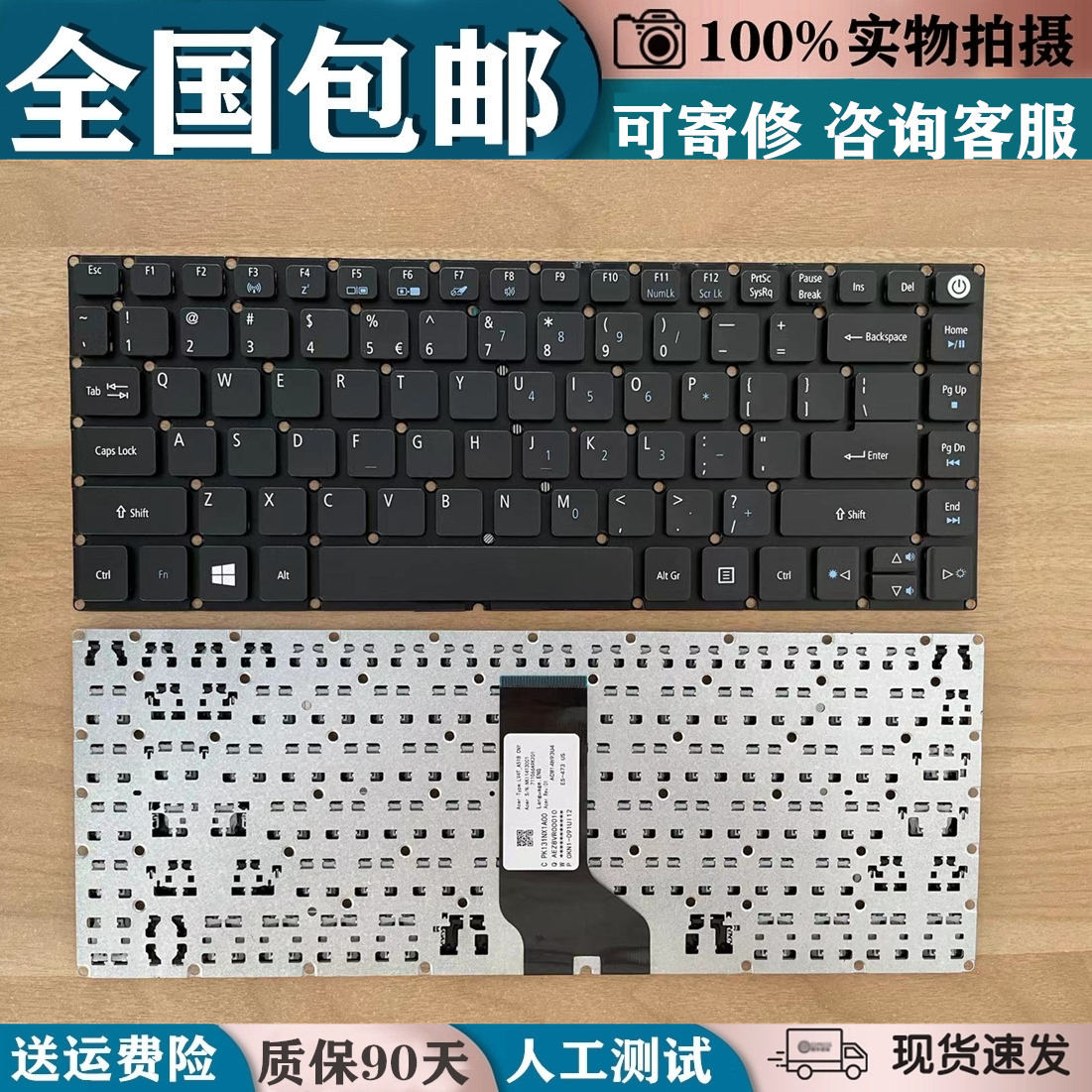 acer宏基e5-473g 422g 432g 452g 474g 475g 491g n15c1键盘k4000