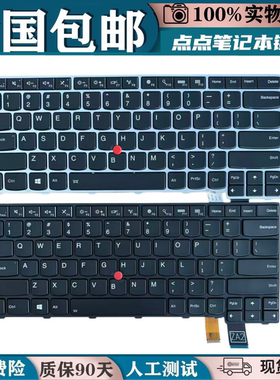 适用于Thinkpad联想 NEW S2 2nd T460S P T470S 13 2nd T470P键盘