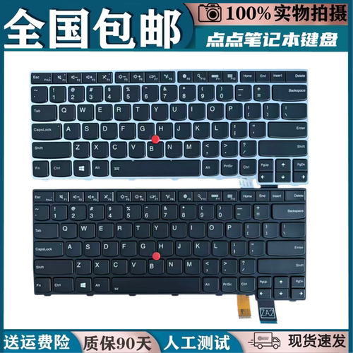 适用于Thinkpad联想 NEW S2 2nd T460S P T470S 13 2nd T470P键盘