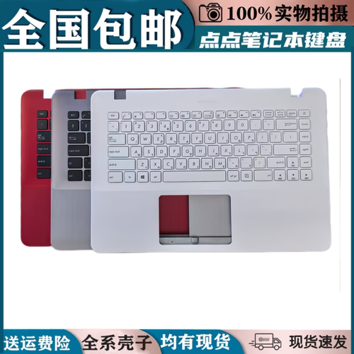 适用华硕A442 A480U X442UA F44U2笔记本键盘X442URR R419U