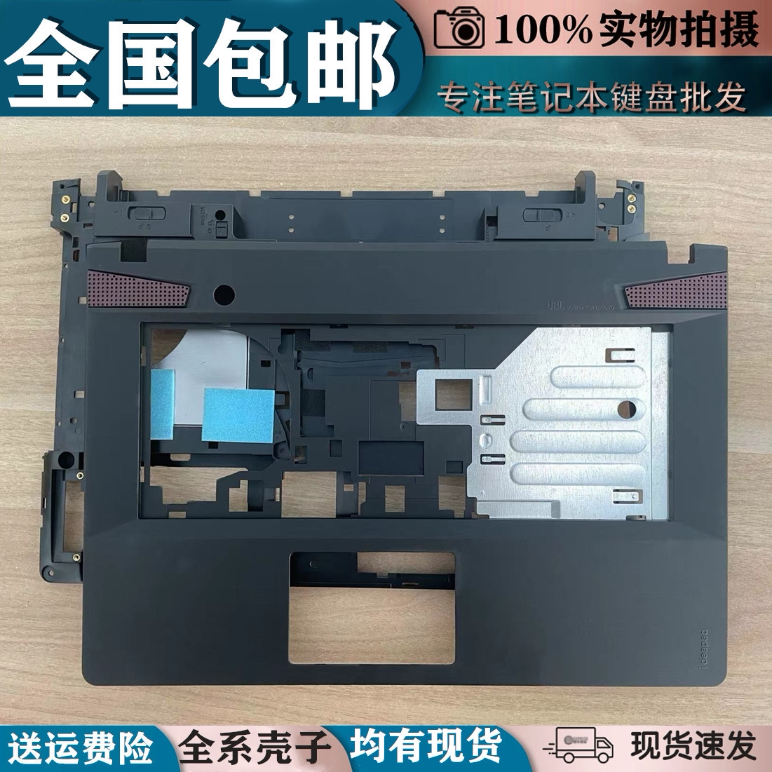 适用联想y400n y410p y430p y400外壳 c壳 d壳 面 e壳笔记本外壳