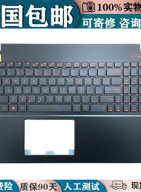 适用Asus华硕 FX50J FL5000C W50V GX50J VX50V FH5900V键盘FX52