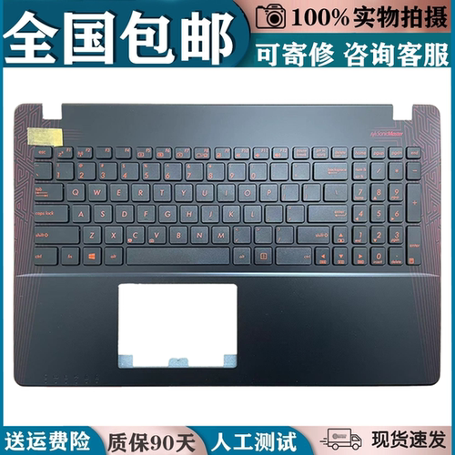 适用ASUS华硕 FX50 FX50J FX50JK FX50JX FH5900V GX50JX 键盘C壳