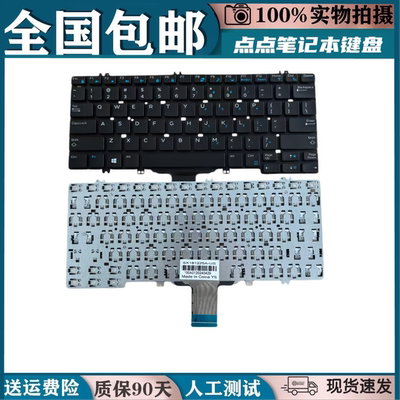 适用 戴尔Latitude  7280 E7380 E7220 E5280 5288 5289键盘7290