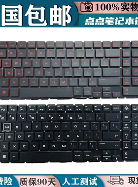 适用惠普HP暗影精灵4 精灵5 pro 15-DC 15-DH C143 TPN-Q211 键盘