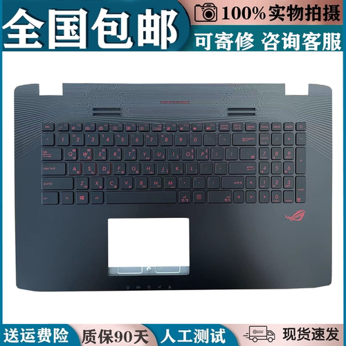 适用 ASUS GL752V ASUS/华硕 ZX70 ZX70VW GL752VL 6700 键盘更换