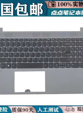 适用联想 小新-15IIL 2020 小新15 ITL Air-15ARE 2021 换C壳键盘