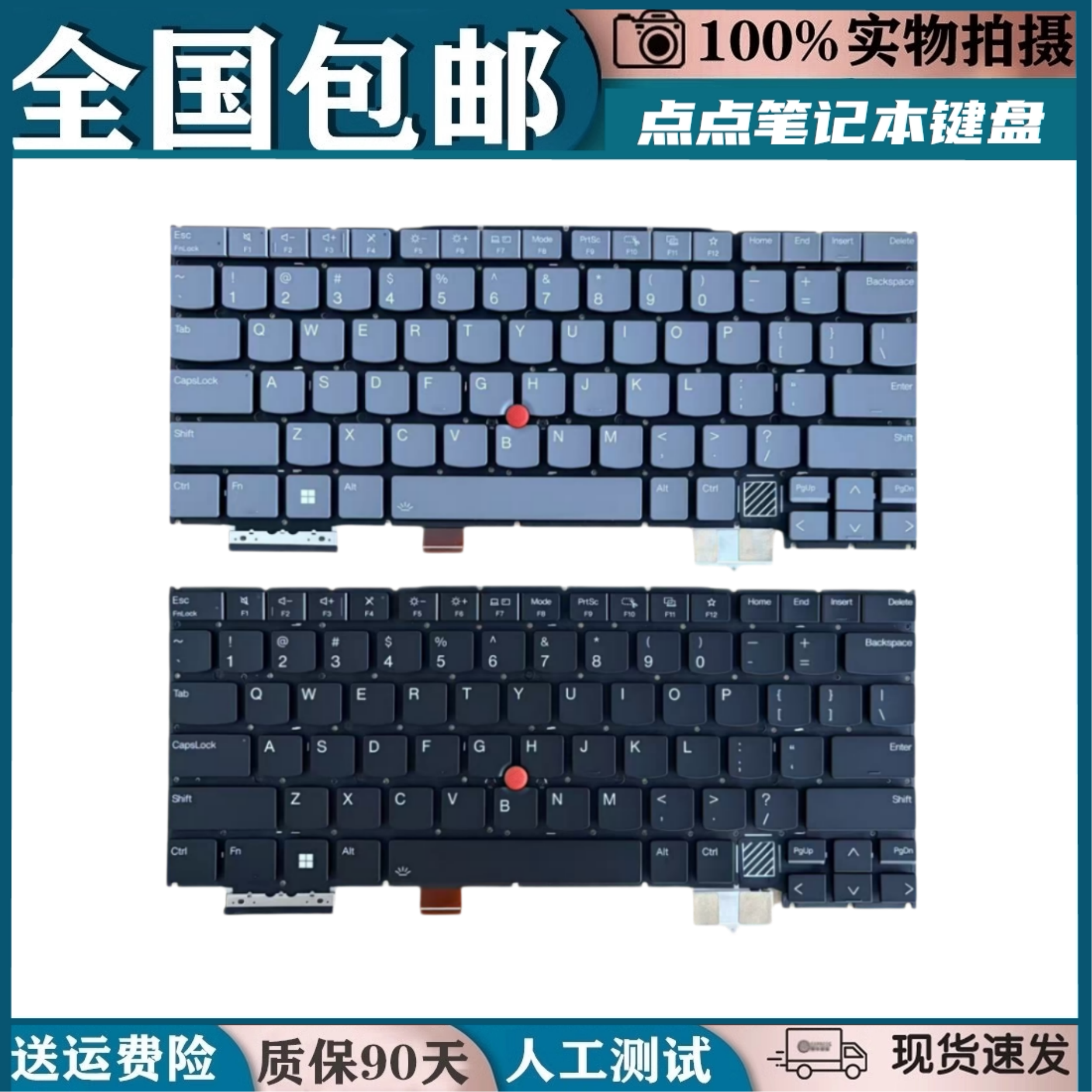 适用联想ThinkPad X1C  X1 carbon Gen12 YOGA GEN9 2024款键盘25