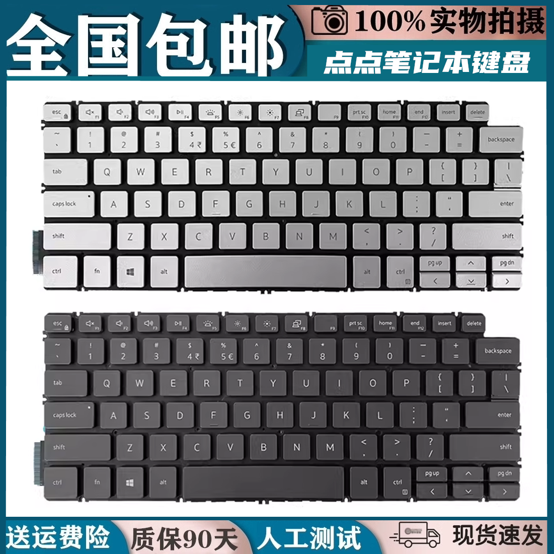 适用Dell戴尔5390 5391 7391 5490 5491 7491 5498 7490 5493键盘