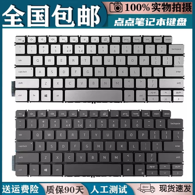 昊辰悦铭戴尔5401等键盘5390原装