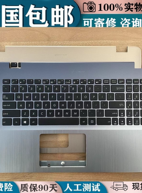 Asus华硕fl8000笔记本一带壳键盘