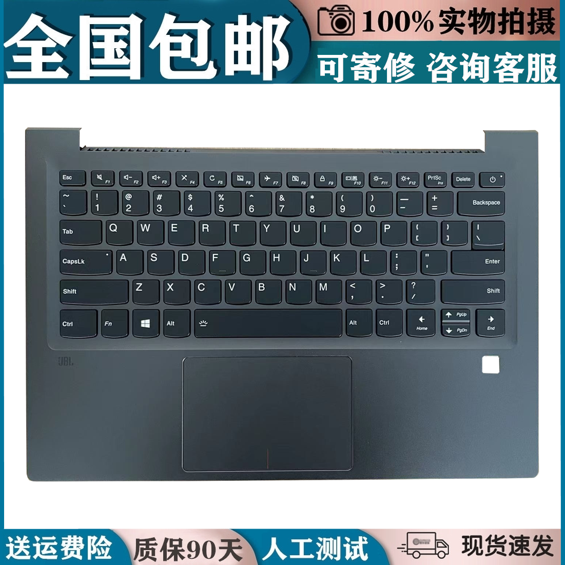 适用联想 昭阳 K42-80 SHP v720-14IKBR 14ISK 带 键盘 C壳背光 电脑硬件/显示器/电脑周边 键盘 原图主图