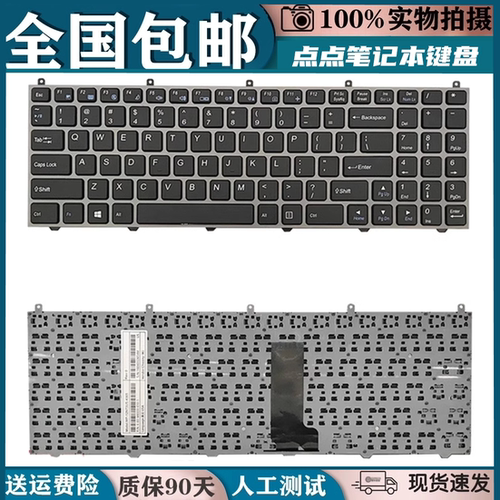 适用神舟战神K670D-G4 D1 D2 D3 K670E-G6D1 K660D-G5 D1 G6键盘