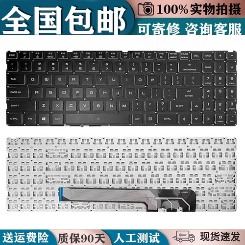 适用于 机械革命 深海泰坦钛钽 PLUS X10TI-S X10-Pro 笔记本键盘