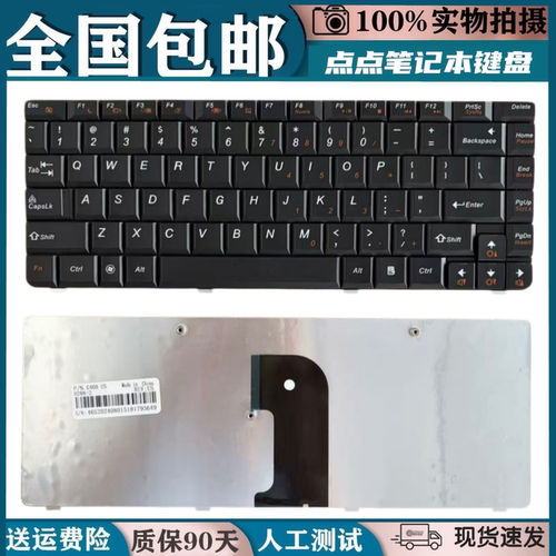 适用联想 G460 G460A G460E G460AL G460EX G465 G460AX键盘全新