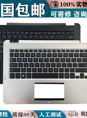 适用 Asus华硕 TP301 TP301U TP301UA TP301UJ 笔记本键盘 带C壳