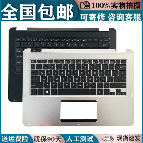 适用 Asus华硕 TP301 TP301U TP301UA TP301UJ 笔记本键盘 带C壳