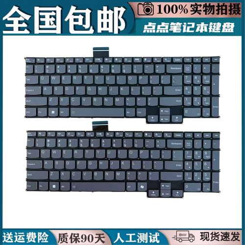 适用联想16P G2 ACH G3 ARH NX ARH键盘Thinkbook 16 G4+ IAP ARA