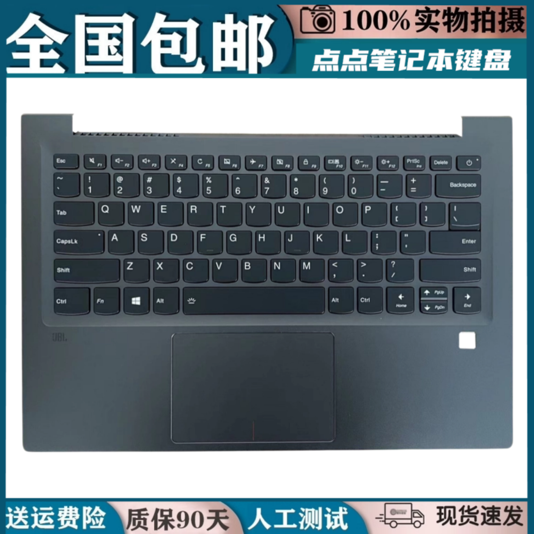 适用联想昭阳 K42-80 SHP v720-14IKBR 14ISK 720s-14键盘C壳背光
