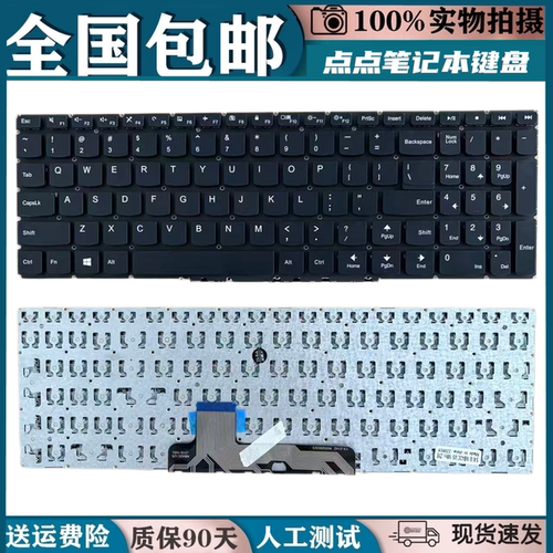 适用联想310S-15 310S-15ISK 510S-15ISK 310S-15IBK-15IFI换键盘