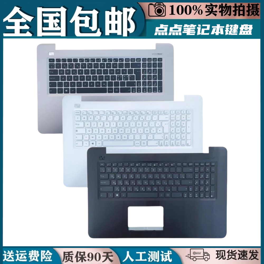 全新适用华硕A756/A756U键盘