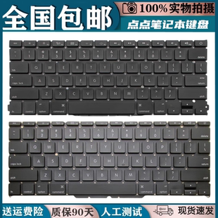 适用苹果A1278 86A1369A1466A1370A1465A1297A1398A1425A1502键盘
