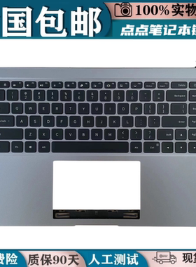 适用于小米 Pro 15.6 171501 181501-AD TM1701 TM1707笔记本键盘