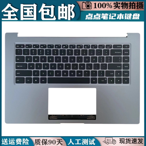 适用于小米 Pro 15.6 171501 181501-AD TM1701 TM1707笔记本键盘