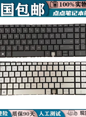 适用惠普15-ED/AG/EE 17-CG 17t-cg 17m-cg TPN-W140/C149换键盘