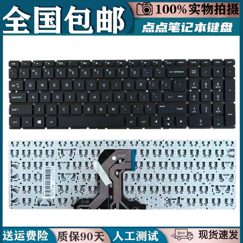 适用惠普HP TPN-C125 -C126 250G4 255G4 15-AC 256 G4笔记本键盘