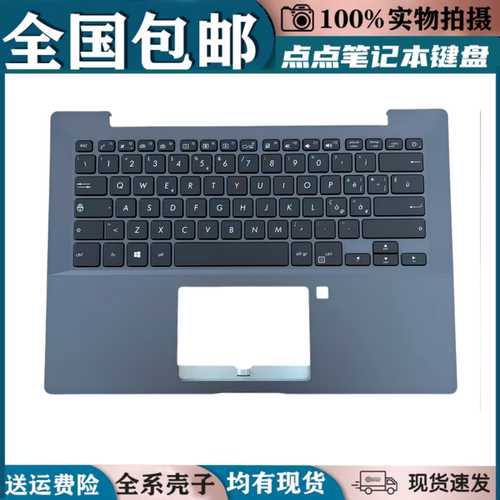 适用华硕ASUS P5448F P5438U P5440F P5348U PU404键盘C壳P5440U