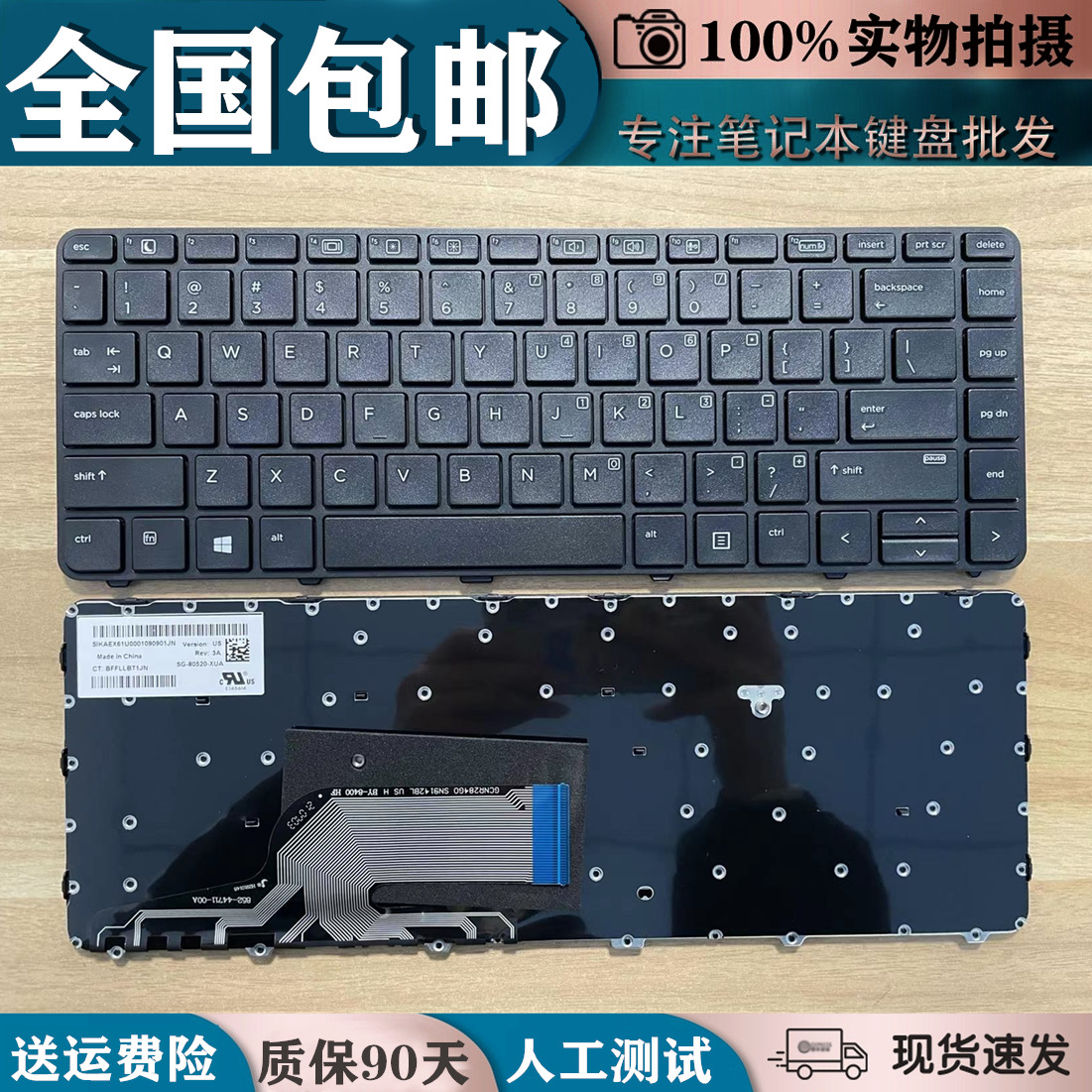 适用HP惠普430 G3/430 G4/440 G3 G4/445 G3/640 G2/645 G2换键盘