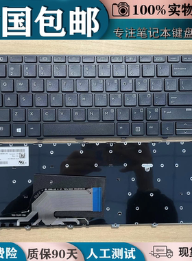 适用HP惠普 Probook 430 G3 440 G3 445 G3 640 G2 645 G2 键盘